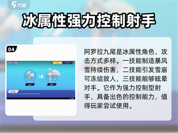 宝可梦大集结🔥最强射手阵容推荐✨截图5
