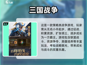 🔥2025高可玩指挥官游戏推荐🎮策略控必玩！截图3