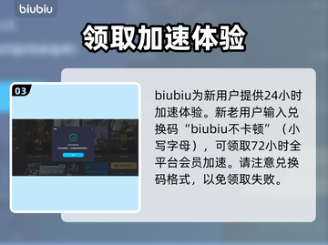 地下城与勇士加速器✨让你的游戏体验飙升！截图4