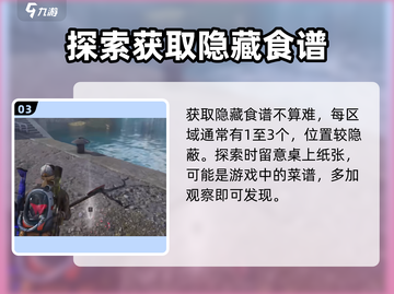 七日世界🔥玉米酿用途大全，生存必备✨截图4