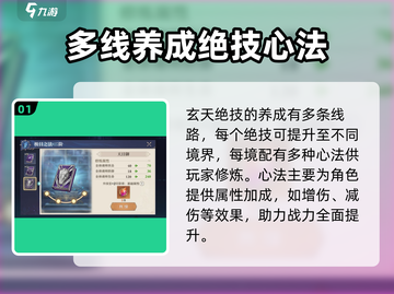 斗罗大陆：逆转时空绝技🔥玄天秘技一招制胜🎉截图2