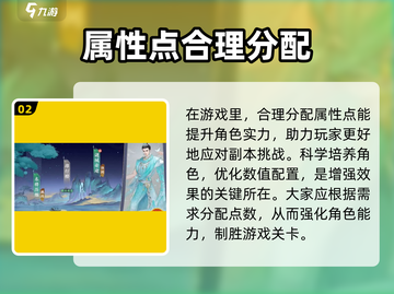 扶摇一梦🔥古风模拟经营游戏，玩转宫廷权谋！截图3