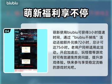 怪物猎人荒野捏脸🔥超详细系统解析来了！截图5