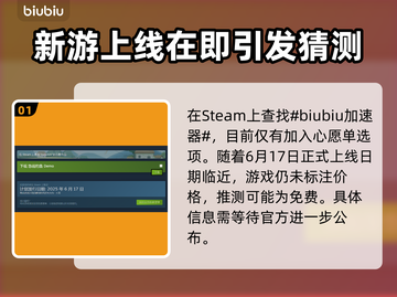 悠哉钓鱼💰发售价格曝光！玩家直呼真香🔥截图2
