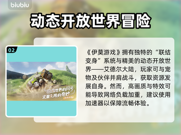 🔥伊莫测试资格竟这样拿？速看下载攻略！🎮截图3