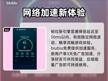 星际战甲手游📍标记神技🔥截图4
