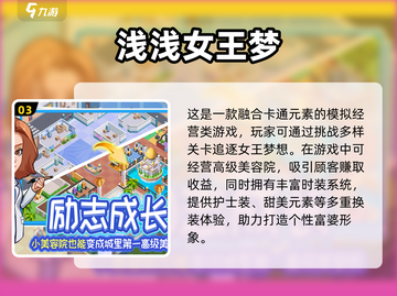 2025必玩！十大休闲益智手游🔥脑力大挑战🧩截图4