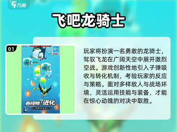 🔥2025高可玩PVE游戏榜单🎮必收藏！截图2