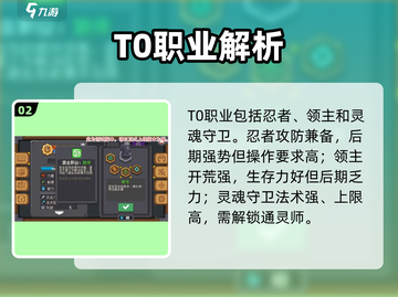 元气骑士前传🔥最强混合技TOP5截图3