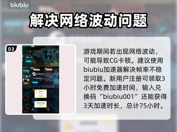 怪物猎人：荒野美食猎人🔥超全介绍来啦！截图4