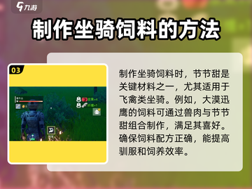 甜甜星球来袭！《创造吧我们的星球》节节甜🎉截图4