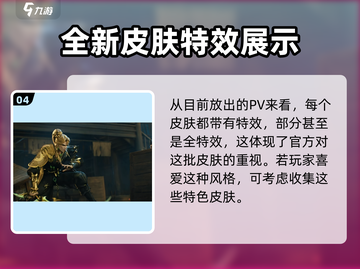 王者荣耀🔥界墨染江湖皮肤超详细测评来啦！截图5