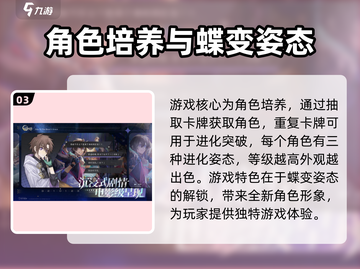 咏月风雅上线时间💥游戏玩法大全来啦！🎉截图4