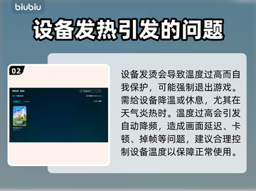 MiraiboGO掉线延迟？⚡加速器推荐，畅玩不卡顿！截图3