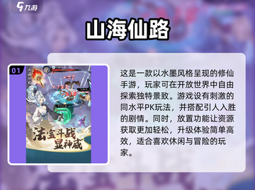 🔥2025超热门双人手机游戏合集🎮两部手机就能玩！截图2