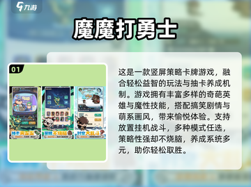 🔥2025最火卡牌游戏TOP5榜单💥🎮截图2