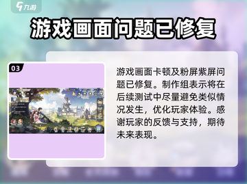 斗罗大陆逆转时空🔥进不去？这些方法让你轻松进入游戏！截图4