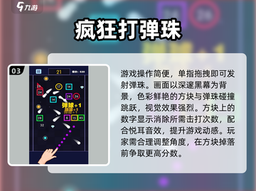 🔥6-12岁专注力游戏TOP榜！🎯孩子越玩越聪明✨截图4