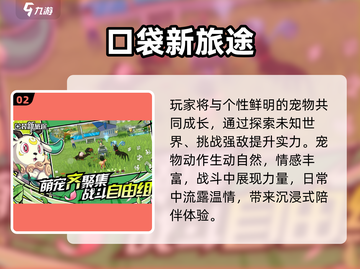 🔥2025必玩开放世界手游💥截图3