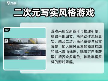 明日方舟终末地二测时间⚡玩家必看！🎉截图3