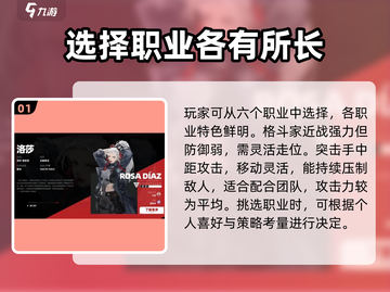 钢岚手游🔥新手必看！超强攻略助你称霸战场🎉截图2