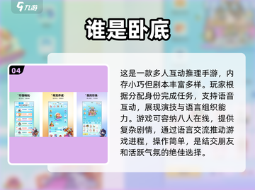 活跃气氛小游戏推荐🎉好玩到停不下来！截图5