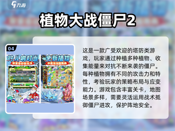 🔥2025最火僵尸生存手游下载来袭！🧟‍♂截图5