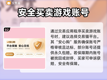 最强祖师🔥首充号购买平台分享🎉截图3