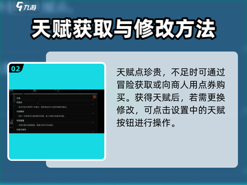 代号56天赋修改🔥游戏名必看！快速提升战力💡截图3