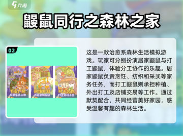 双人游戏推荐🔥2025必玩经典剧情游戏下载🔗截图3