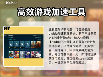 仙剑奇侠传4闪退？💥一键解决办法来了！截图3