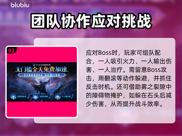 艾尔登法环：夜王查理戈打法揭秘！黑夜君临不再难✅截图3