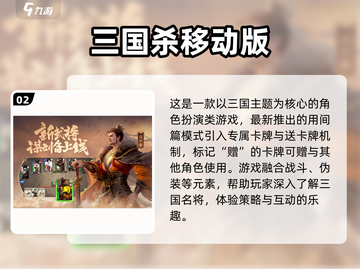 不氪金也超好玩！2020手游推荐🔥截图3