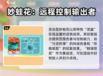 宝可梦大集结🔥必看！全精灵图鉴大公开！截图5