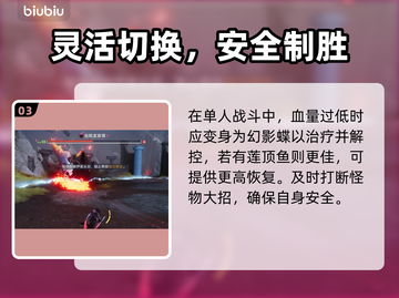 《伊莫内测最终BOSS曝光！打法全解析🔥》  
🎮💥截图4