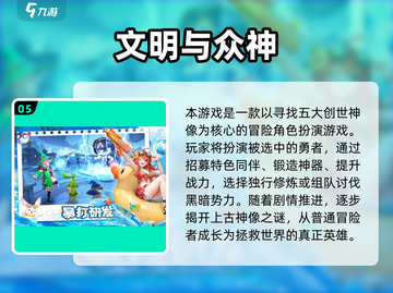 🔥2025单人宝可梦生存手游大曝光！🎮🔥截图6