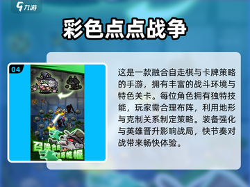 2025必玩彩蛋手游🔥超有趣隐藏玩法大揭秘✨截图5