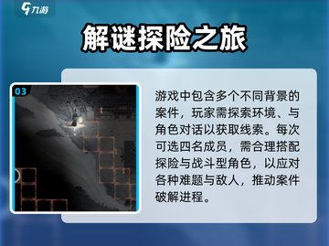 《神探诡事录》惊悚解谜太上头！😱游戏副本超带感！截图4