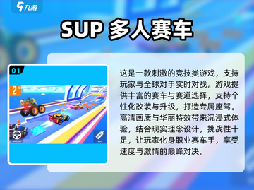 🔥2025超好玩多人小游戏推荐！聚会必备💥截图2