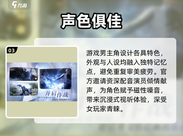 🔥恋与深空：心动暴击！💘截图4