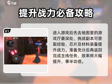 一拳超人世界🔥深渊迷走模式玩法大全，轻松制胜攻略！截图2