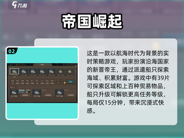 🔥2025必玩实时策略游戏合集下载链接来了！🎮截图3