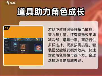 超进化物语2💎商店必买指南，玩家狂赚秘籍！截图4