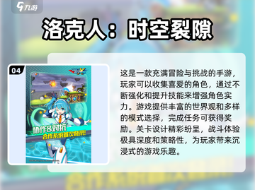 🔥2024必玩PK格斗游戏🔥人气榜单大揭秘！截图5