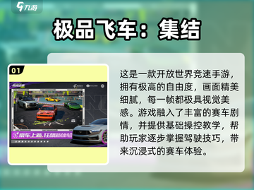 🔥2025最燃3D赛车漂移游戏大公开！🎮💥截图2
