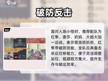 🔥铃兰之剑神兵试炼2通关秘籍💥截图3