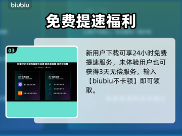  peak游戏进不去？速看解决方法🔥🎮截图4