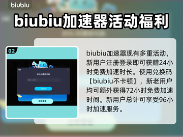 权力之望卡顿？这个加速器让你🔥流畅玩！截图3