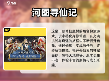 2024神游戏合集🔥超全清单，玩到停不下来！🎮截图3