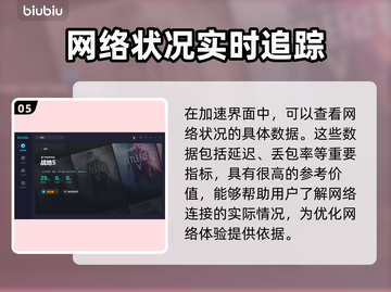 战地5🔥游戏崩溃？加速器推荐来啦！💥截图6